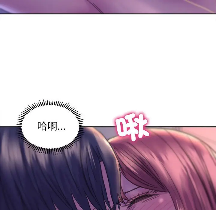 漫画《双面人》第7话第106张图