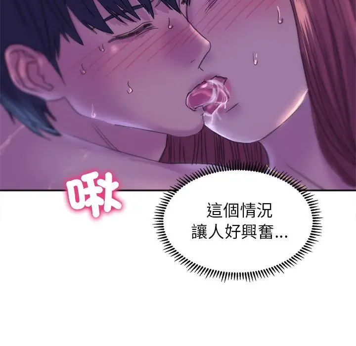 漫画《双面人》第7话第107张图