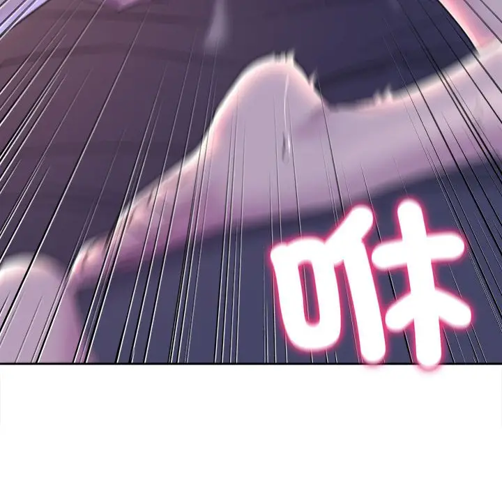漫画《双面人》第7话第122张图