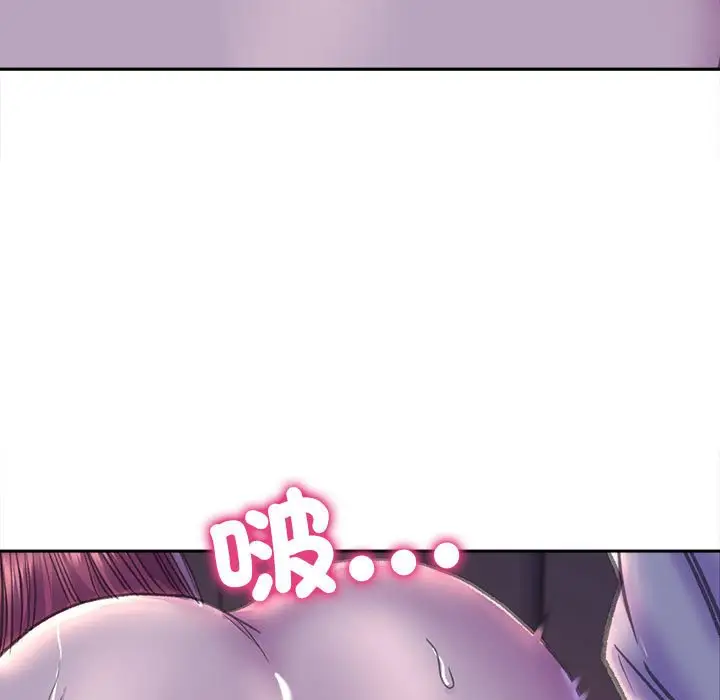 漫画《双面人》第7话第125张图