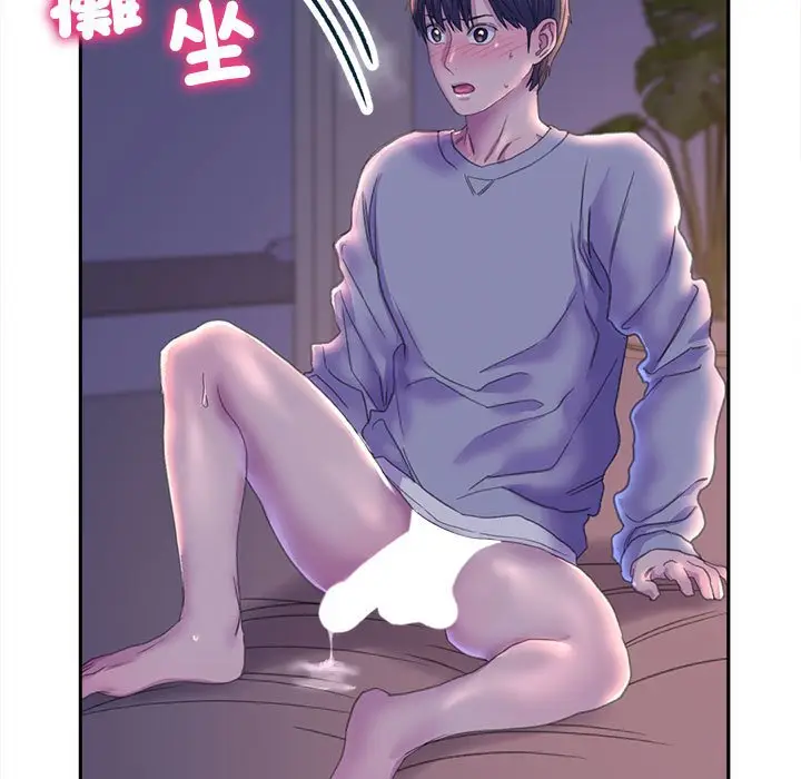 漫画《双面人》第7话第128张图
