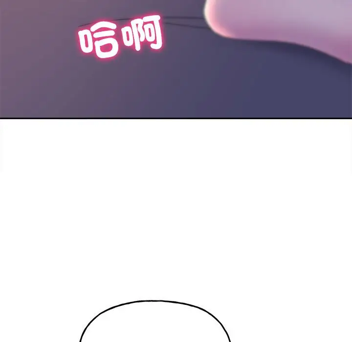 漫画《双面人》第7话第132张图