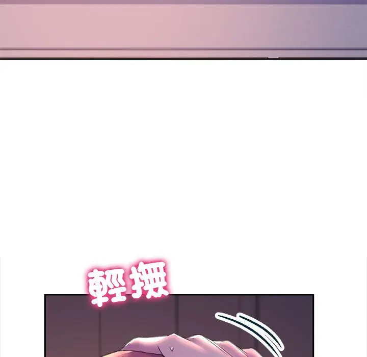 漫画《双面人》第7话第134张图