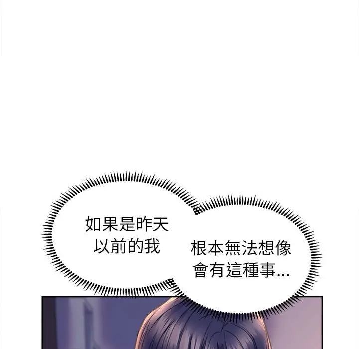 漫画《双面人》第7话第142张图