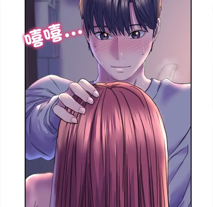 漫画《双面人》第7话第143张图