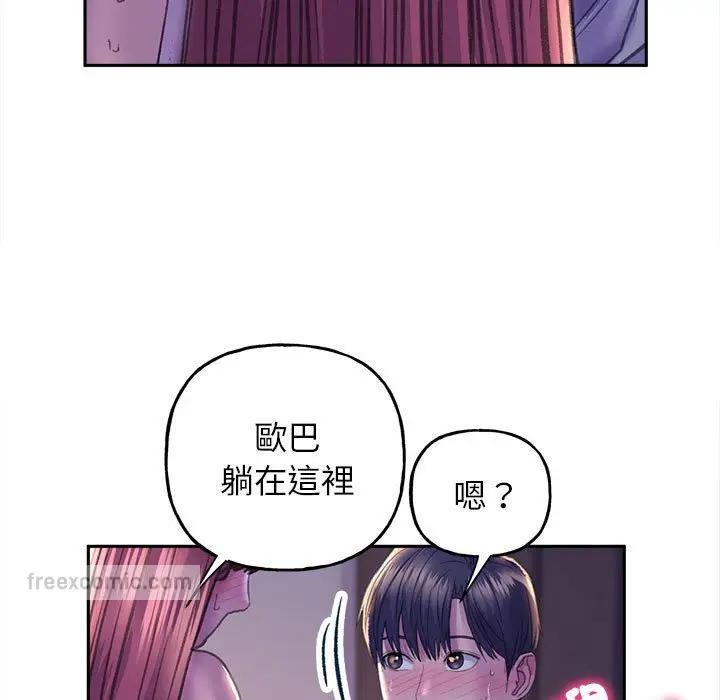 漫画《双面人》第7话第144张图