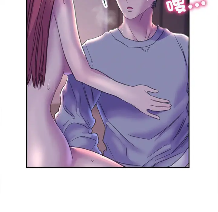 漫画《双面人》第7话第145张图