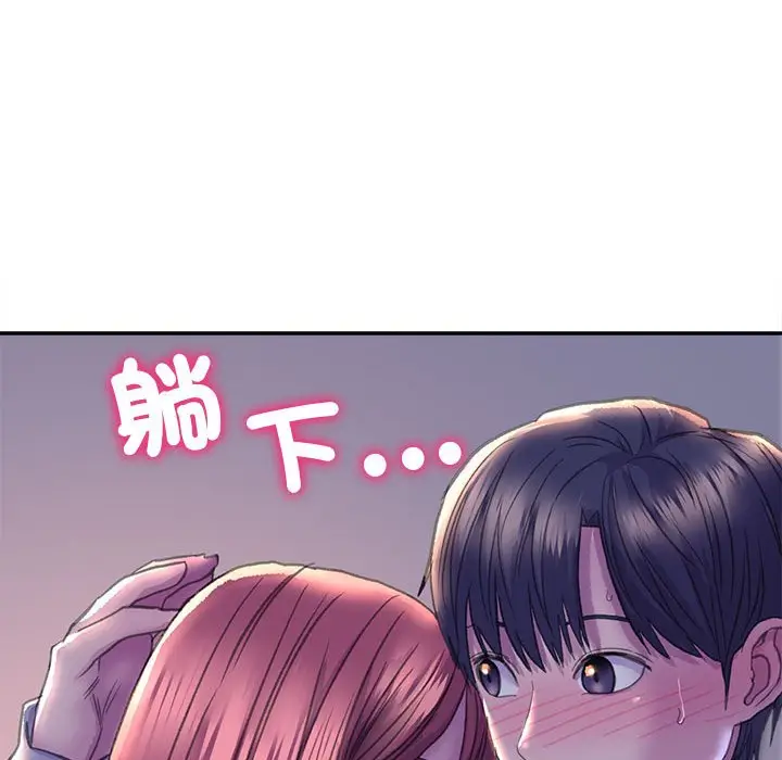 漫画《双面人》第7话第146张图