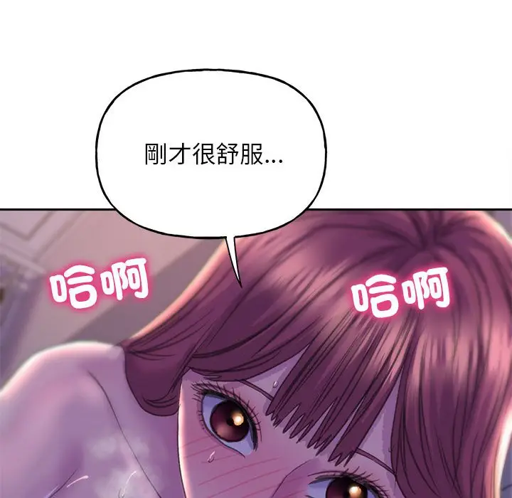 漫画《双面人》第7话第153张图