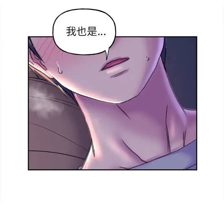 漫画《双面人》第7话第155张图