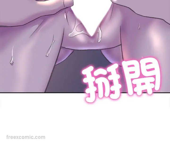 漫画《双面人》第7话第18张图