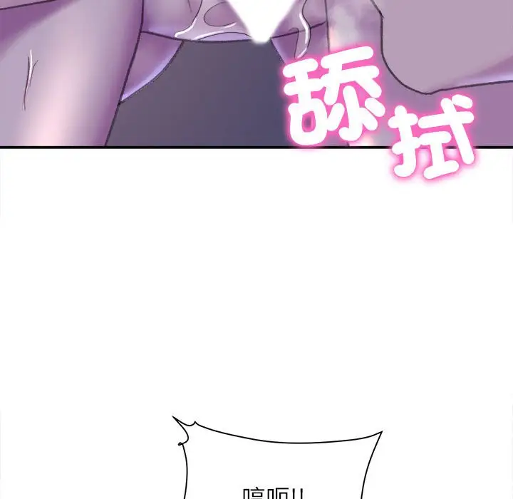 漫画《双面人》第7话第20张图