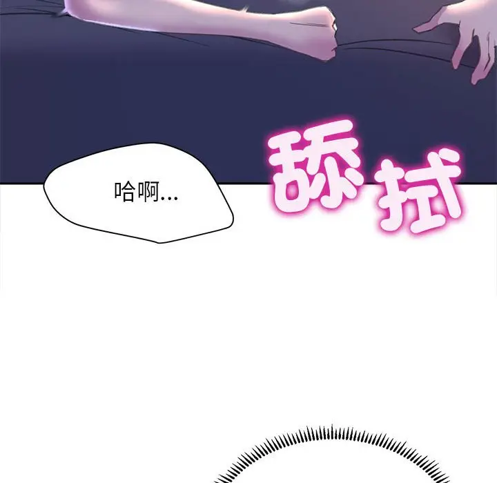 漫画《双面人》第7话第25张图
