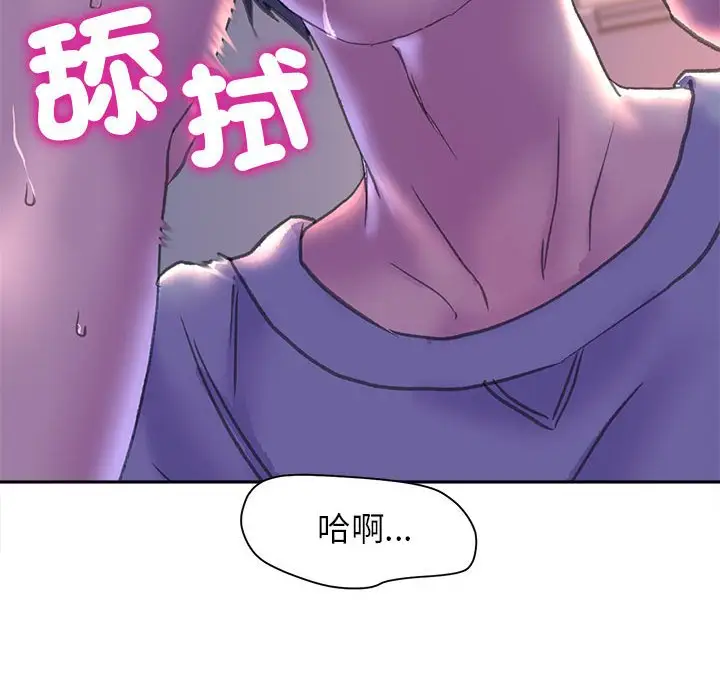 漫画《双面人》第7话第27张图