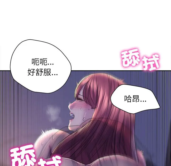 漫画《双面人》第7话第28张图