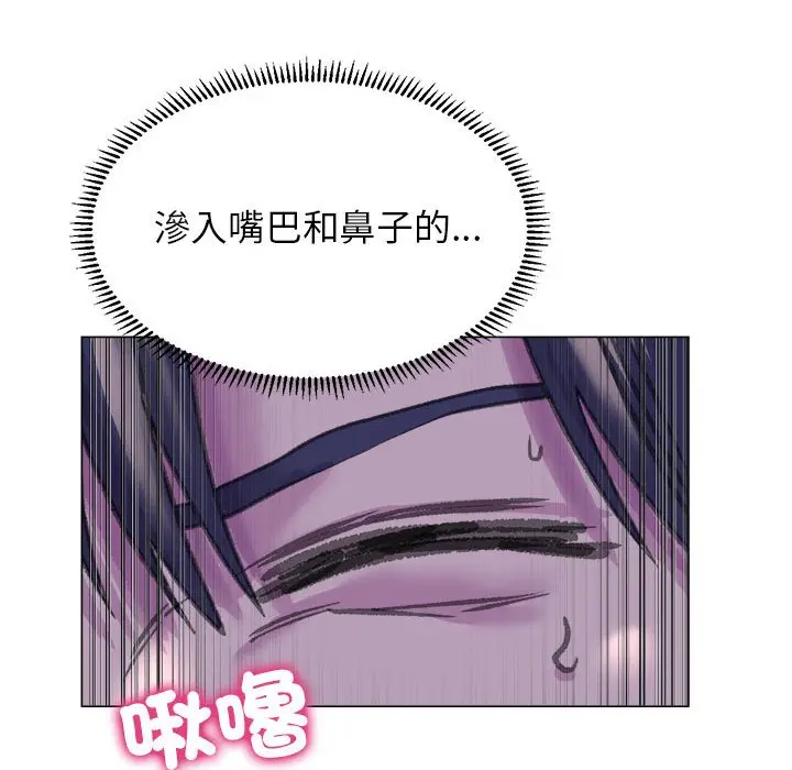 漫画《双面人》第7话第33张图