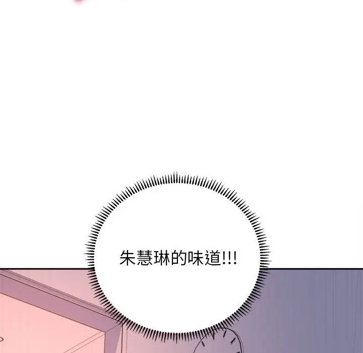 漫画《双面人》第7话第34张图