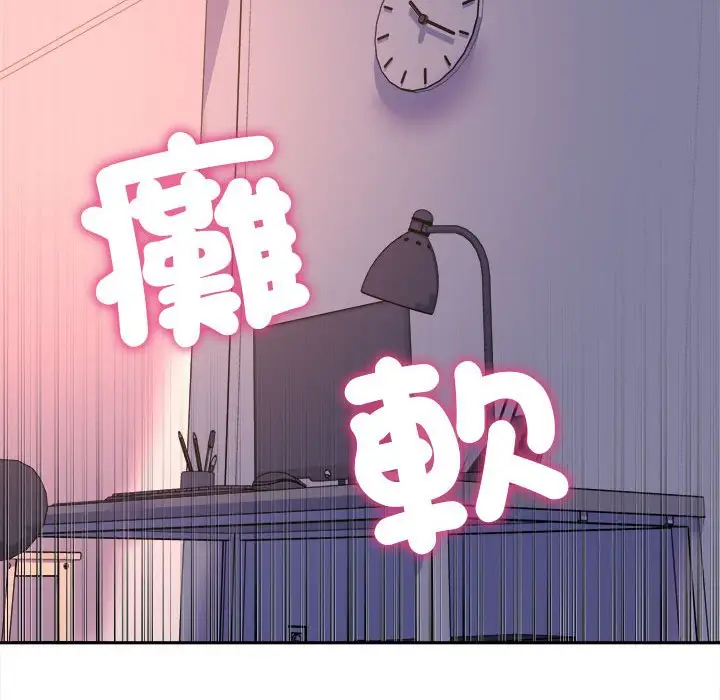 漫画《双面人》第7话第35张图