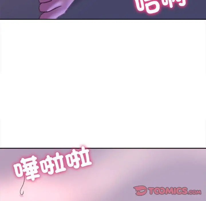 漫画《双面人》第7话第39张图