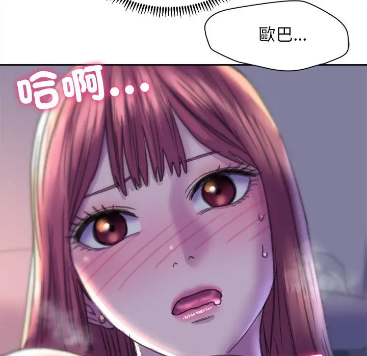 漫画《双面人》第7话第46张图