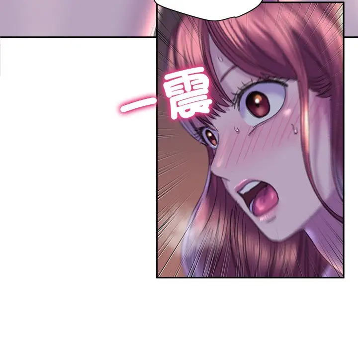 漫画《双面人》第7话第6张图