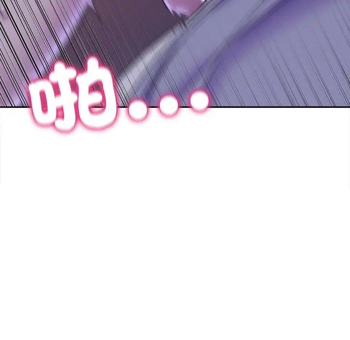 漫画《双面人》第7话第63张图
