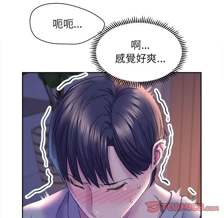 漫画《双面人》第7话第66张图