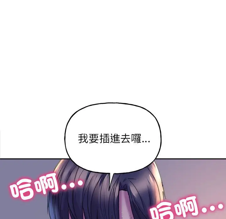 漫画《双面人》第7话第7张图