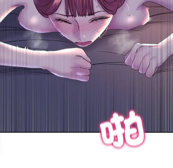 漫画《双面人》第7话第82张图