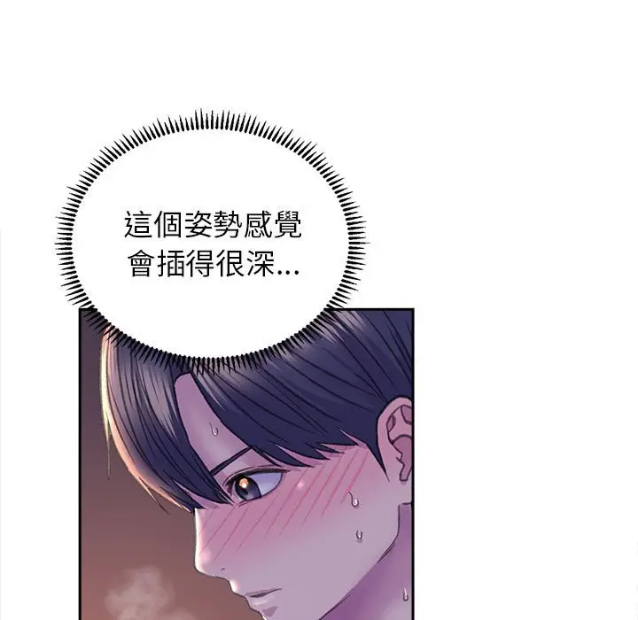 漫画《双面人》第7话第85张图