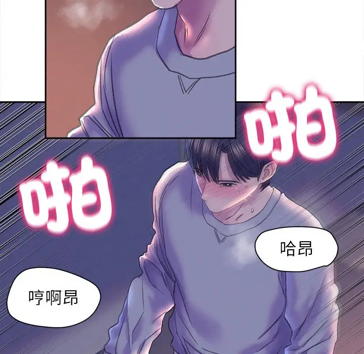 漫画《双面人》第7话第86张图