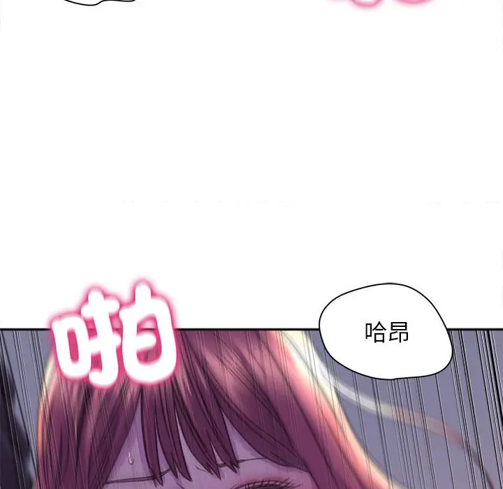 漫画《双面人》第7话第88张图