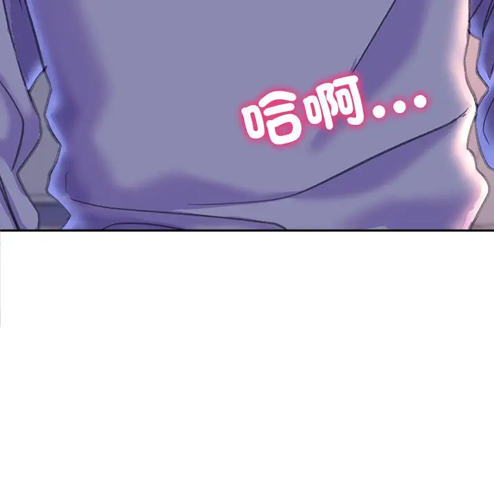 漫画《双面人》第7话第9张图
