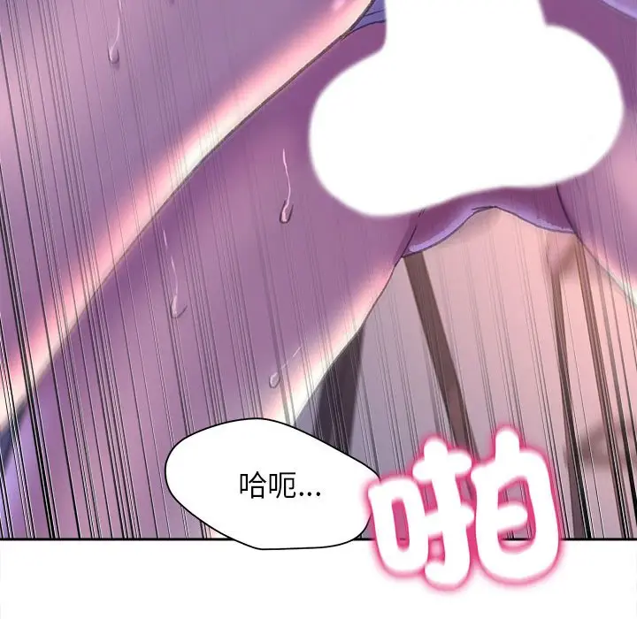 漫画《双面人》第7话第91张图