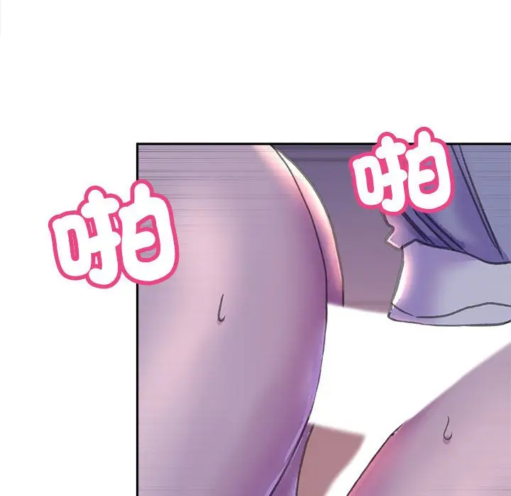 漫画《双面人》第7话第98张图