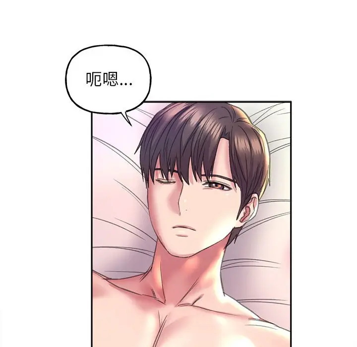 漫画《双面人》第8话第12张图