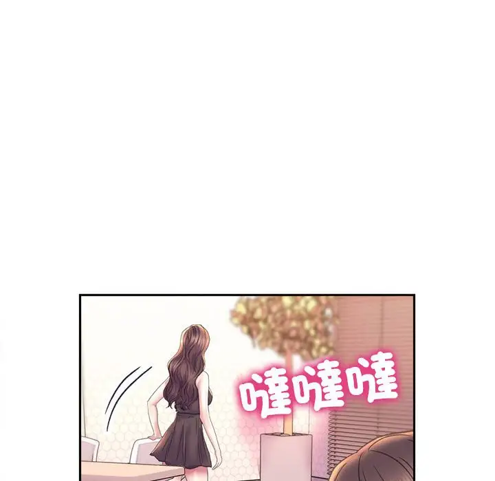 漫画《双面人》第8话第138张图