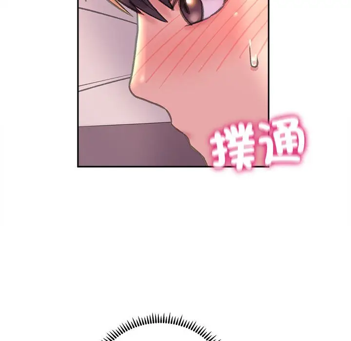 漫画《双面人》第8话第22张图