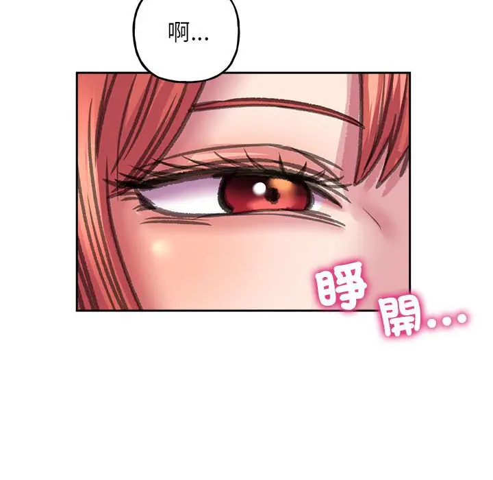漫画《双面人》第8话第25张图