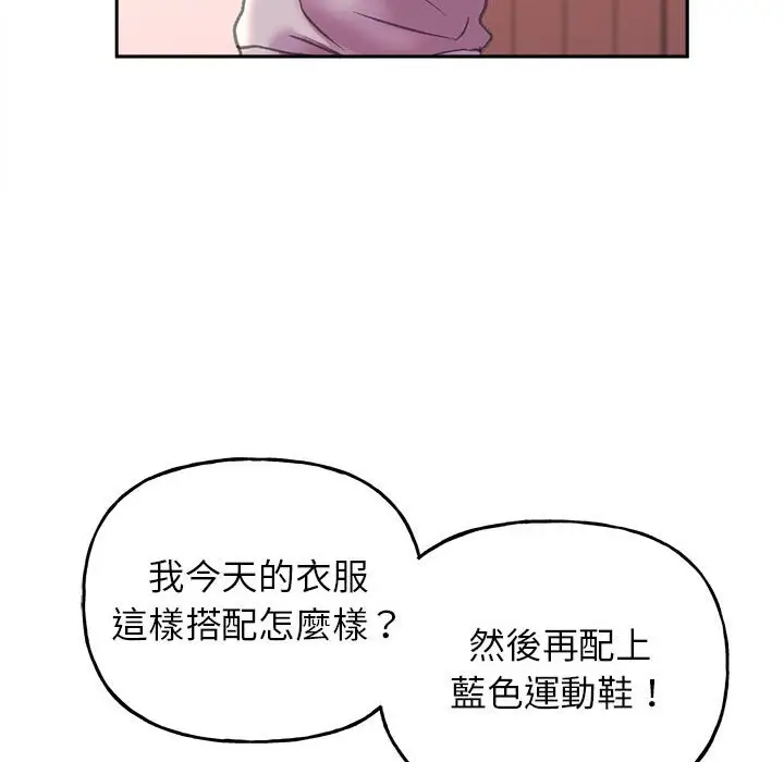 漫画《双面人》第8话第36张图