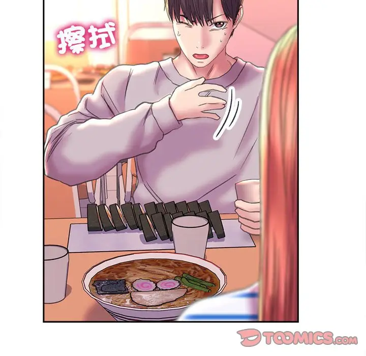 漫画《双面人》第8话第51张图