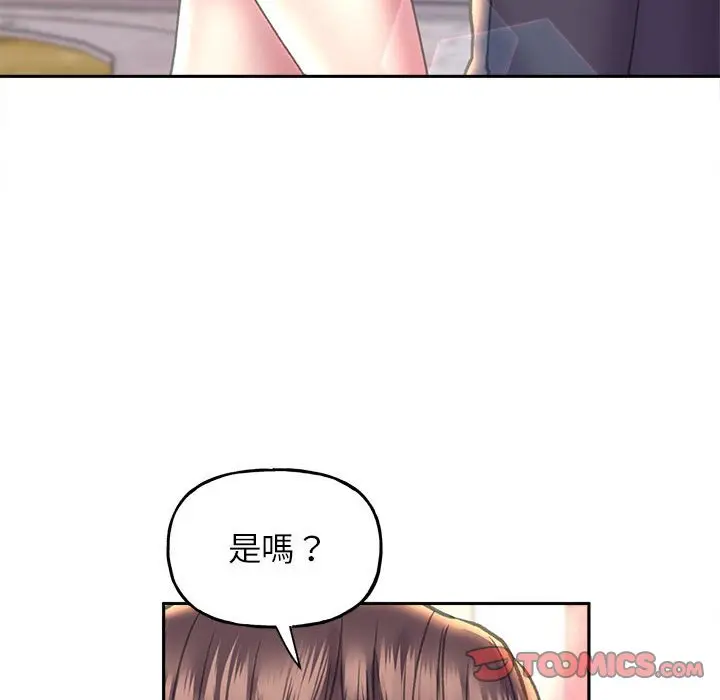 漫画《双面人》第8话第63张图