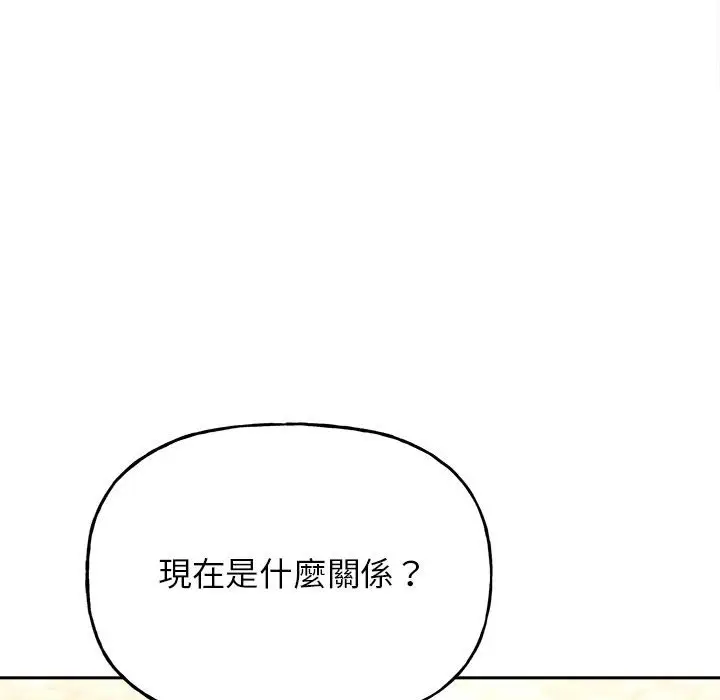 漫画《双面人》第8话第72张图