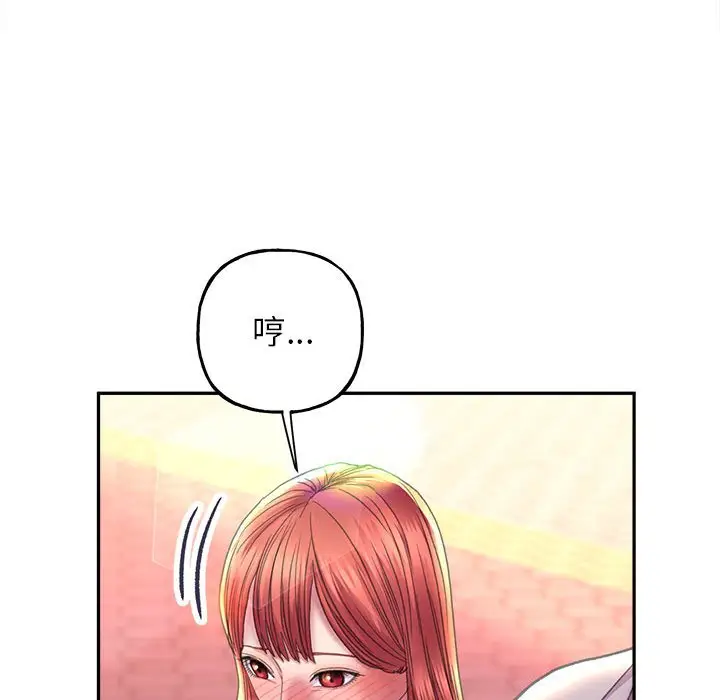 漫画《双面人》第8话第88张图
