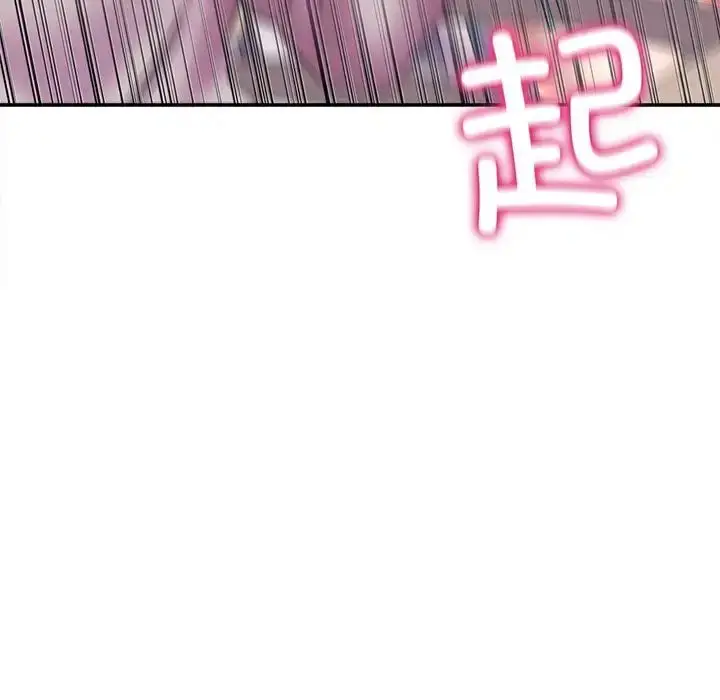漫画《双面人》第9话第106张图