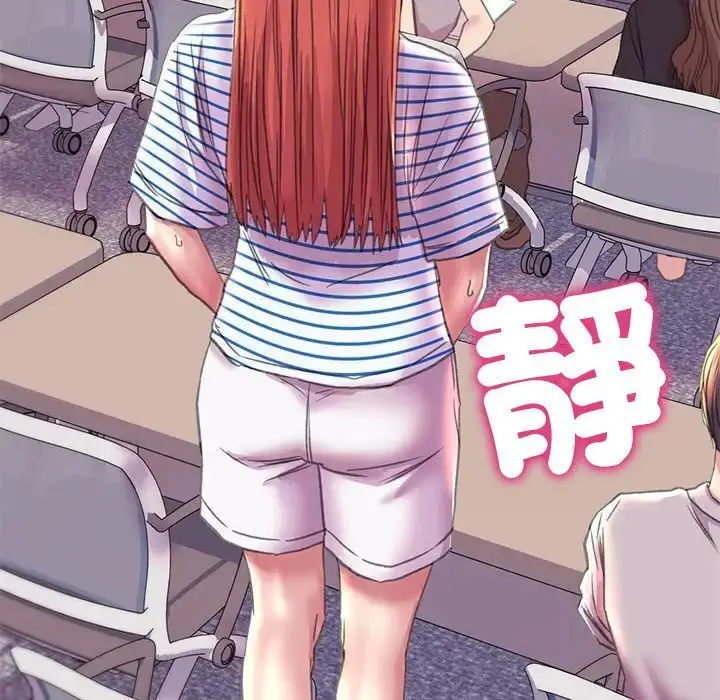 漫画《双面人》第9话第108张图