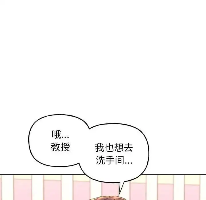 漫画《双面人》第9话第119张图