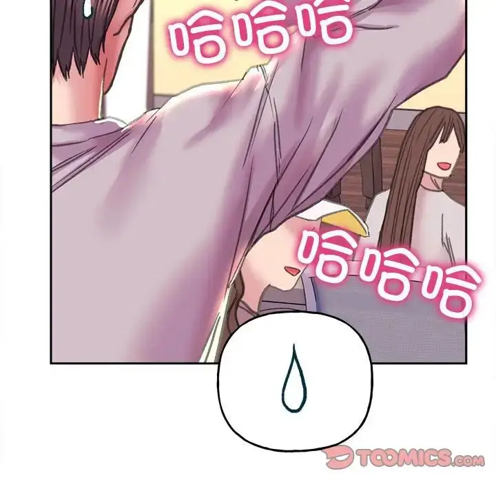 漫画《双面人》第9话第123张图
