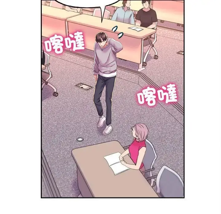 漫画《双面人》第9话第125张图