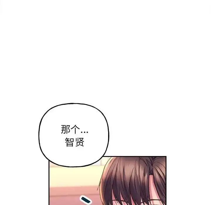 漫画《双面人》第9话第14张图